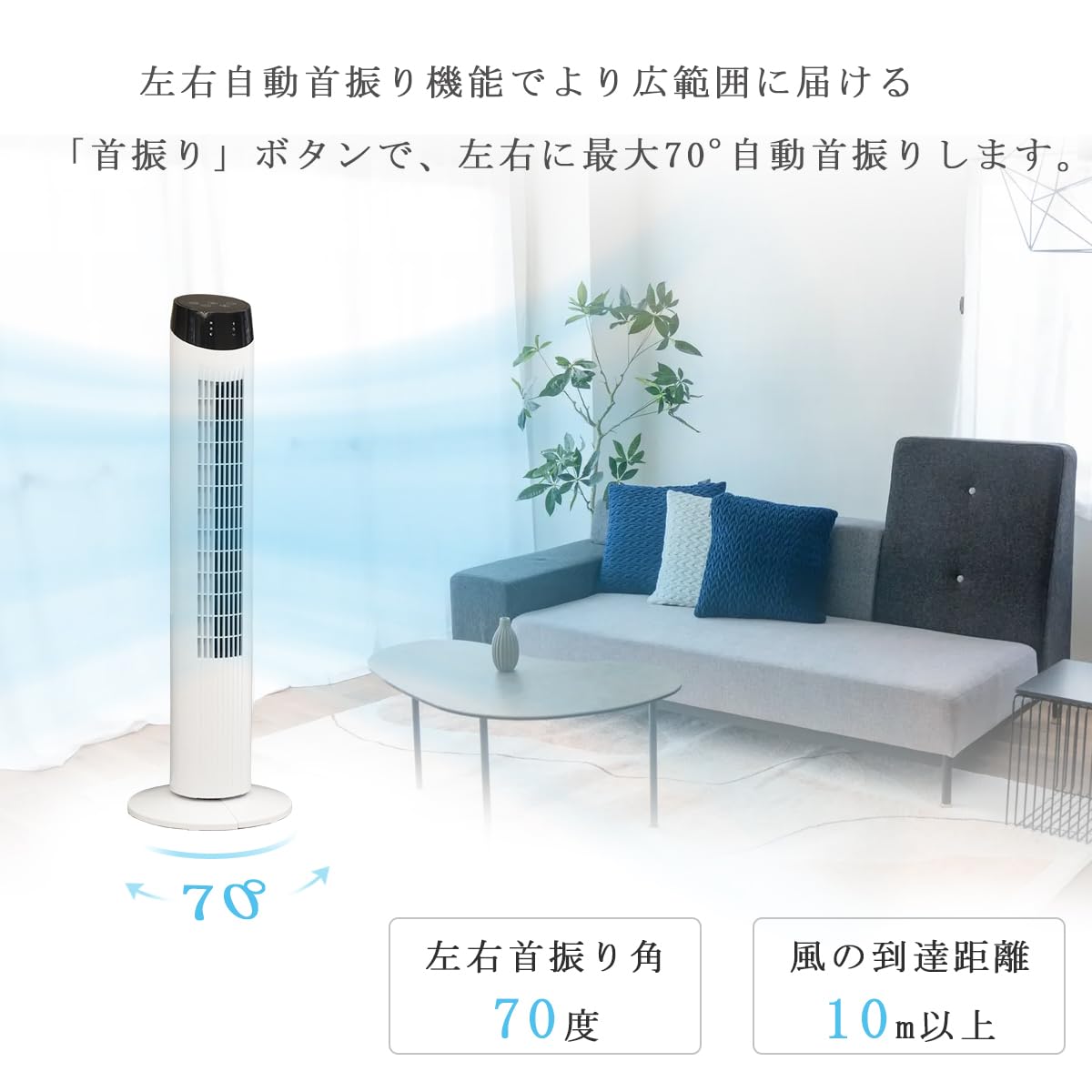 扇風機 タワーファン 静音 羽なし 送風機 温度センサー付き 自動風量調節 Amazon | タワーファン 扇風機 スリム 羽根なし扇風機 左右自動